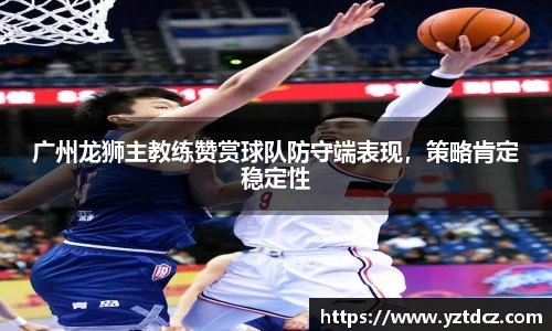 jn江南·(中国区)体育