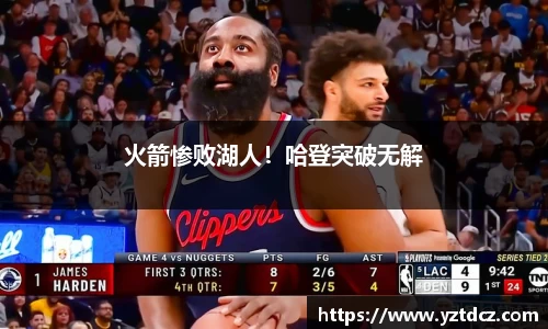 jn江南·(中国区)体育官网