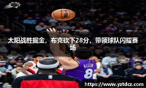 jn江南·(中国区)体育