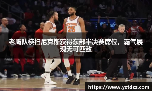 jn江南·(中国区)体育官方网站