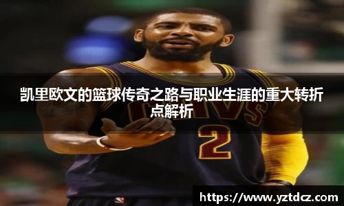 jn江南·(中国区)体育