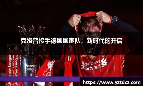 jn江南·(中国区)体育