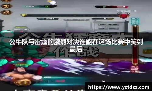 jn江南·(中国区)体育