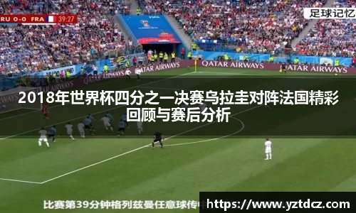 jn江南·(中国区)体育