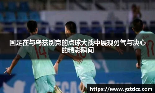 jn江南·(中国区)体育