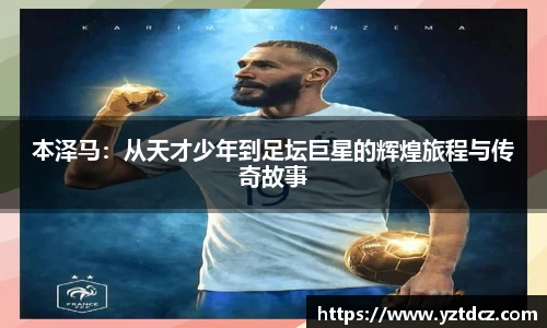 jn江南·(中国区)体育