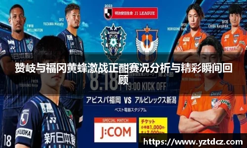 jn江南·(中国区)体育平台