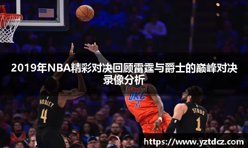 jn江南·(中国区)体育