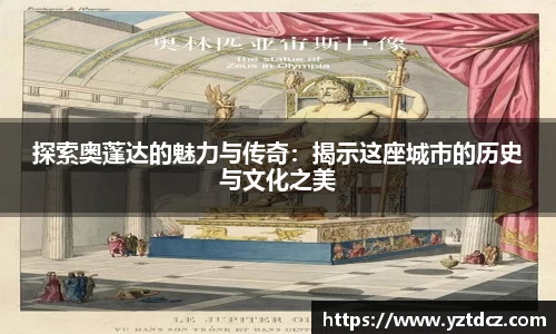 jn江南·(中国区)体育