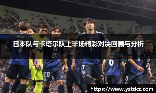 jn江南·(中国区)体育平台