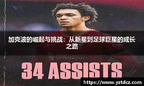 jn江南·(中国区)体育官网