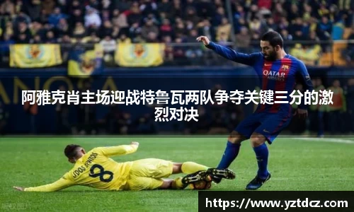 jn江南·(中国区)体育官网