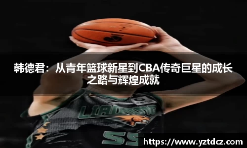 jn江南·(中国区)体育官方网站