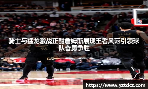 jn江南·(中国区)体育