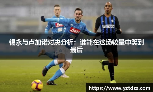 jn江南·(中国区)体育平台