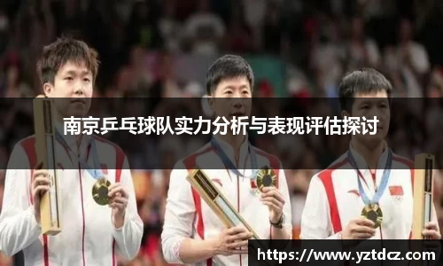 jn江南·(中国区)体育