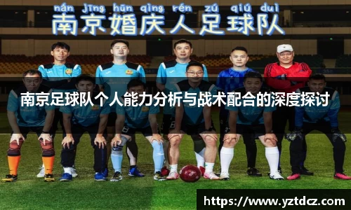 jn江南·(中国区)体育平台