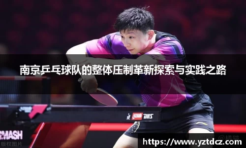 jn江南·(中国区)体育