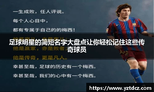 jn江南·(中国区)体育平台