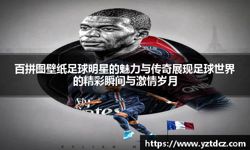 jn江南·(中国区)体育