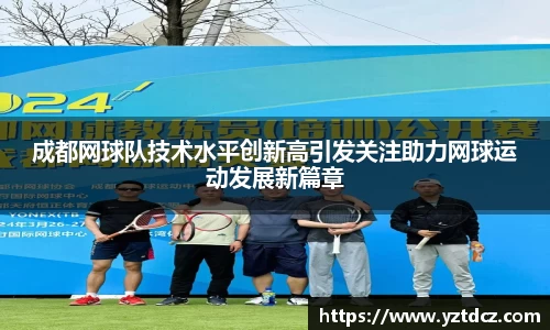 jn江南·(中国区)体育平台