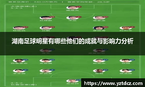 jn江南·(中国区)体育平台