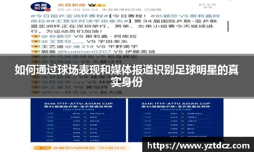 jn江南·(中国区)体育平台