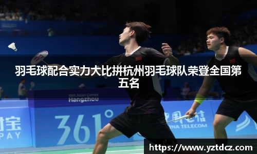 jn江南·(中国区)体育